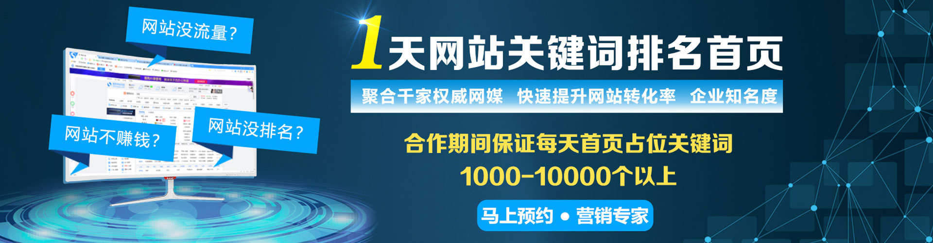 新洲百度包年竞价