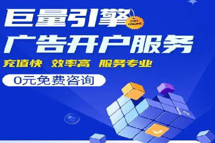 行业领先企业的SEM实战经验分享